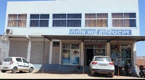 Santosh Eye Clinic Hospital